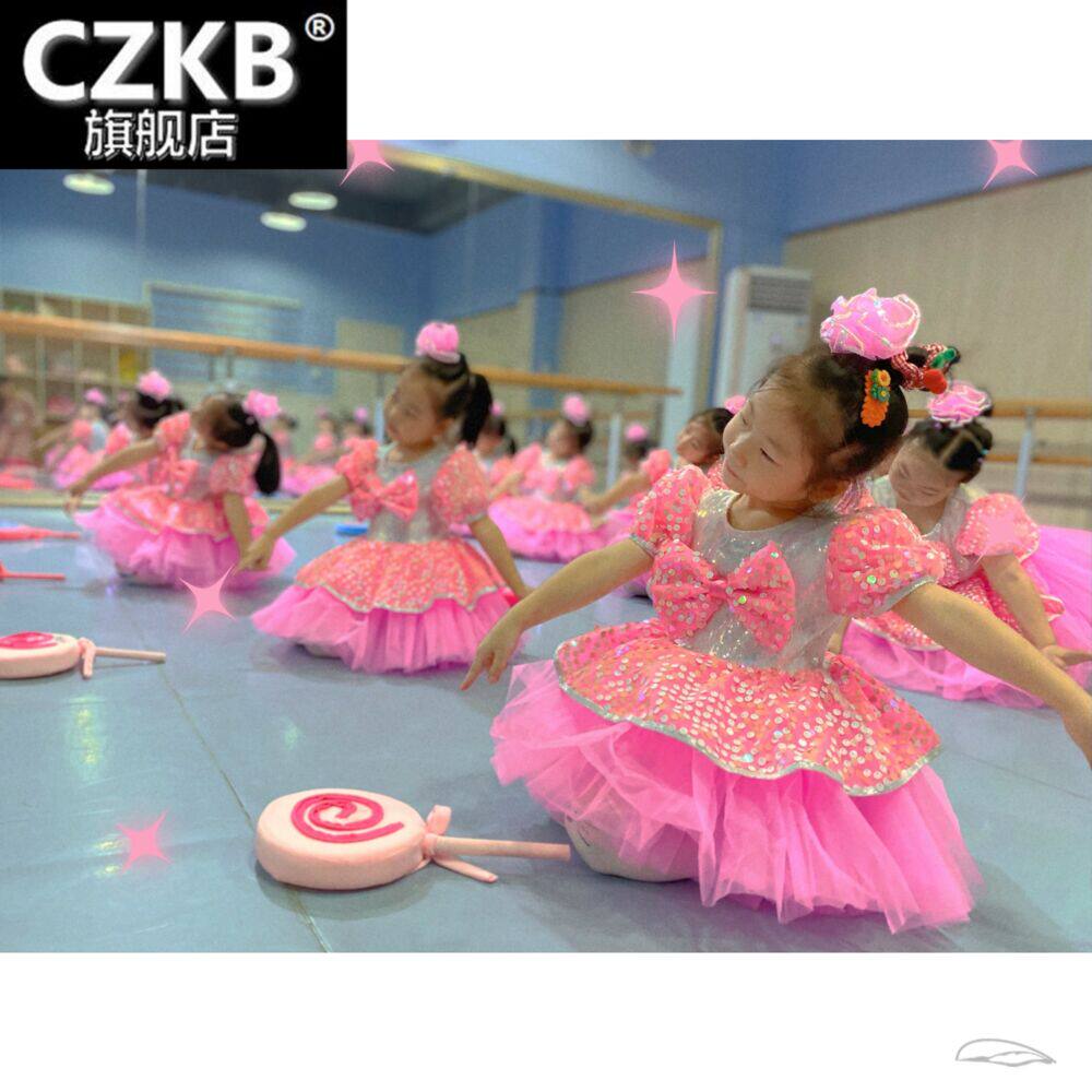 czkb儿童演出服