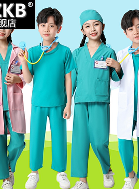 儿童护士服小医生实验女孩角色扮演工作服套装白大褂演出服