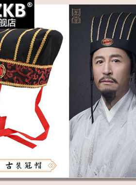 古装道具诸葛亮帽子古代皇帝男汉
