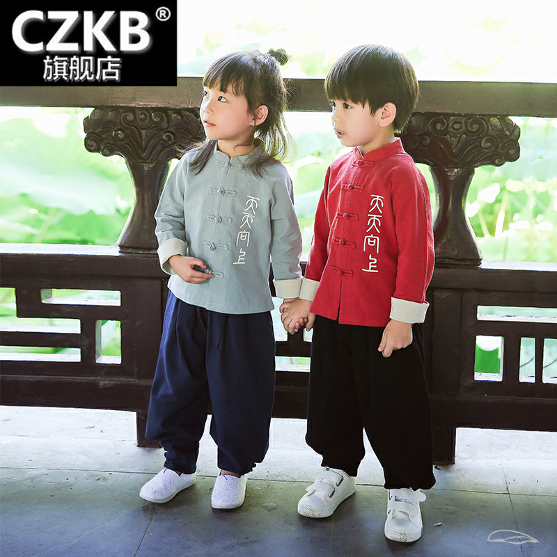 儿童唐装男童中国风童装复古装春秋 czkb民族服装/舞台装