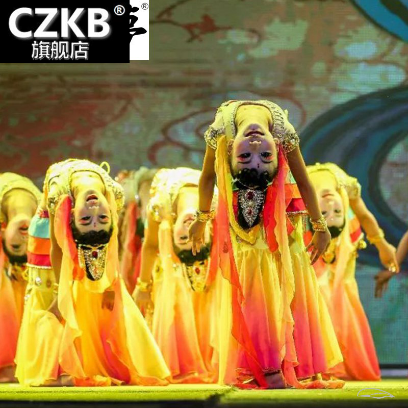 敦煌飞天儿童六一少儿古典民族舞 czkb民族服装/舞台装