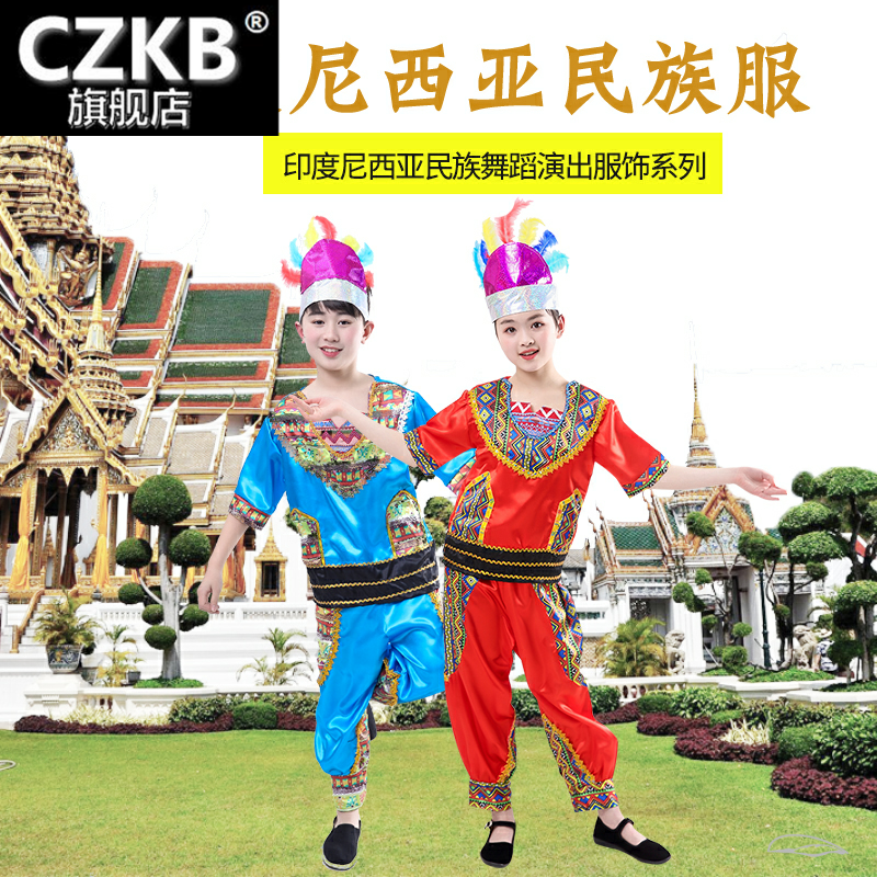幼儿童非洲鼓演出服装男童东南亚 czkb汉服