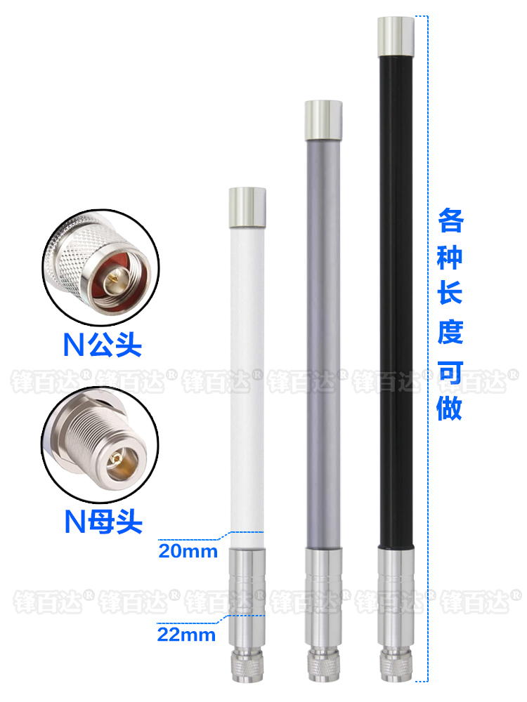 LORA170-230-315-433M-450-470-510M/490/868/915MHz/1.2G/1.4G/2.4G/5.8G室外防水全向高增益玻璃钢天线WIFI - 图1