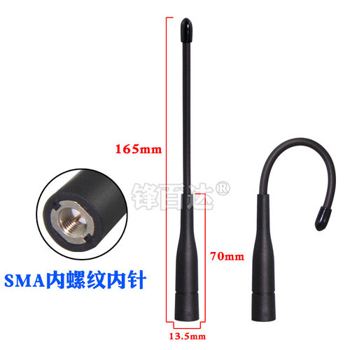 lora 433MHz 315M 400-420M 450-470MHZ 490M 470-510MHz无线数传模块LORA全向高增益外置软胶棒天线SMA - 图3