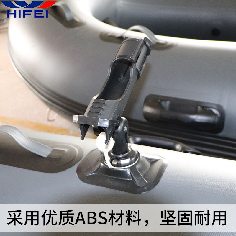 船用鱼竿座固定架橡皮艇万向鱼竿支架冲锋舟皮划艇钓鱼船炮台座架