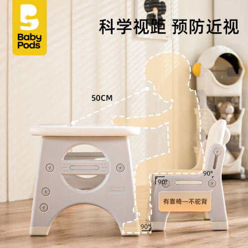 babypods学习桌儿童书桌椅套装家用宝宝早教玩具桌画画写字小桌子 - 图1