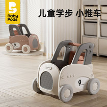babypods childrens shopping cart snacking toy containing cabinet containing cabinet baby over home trolleys