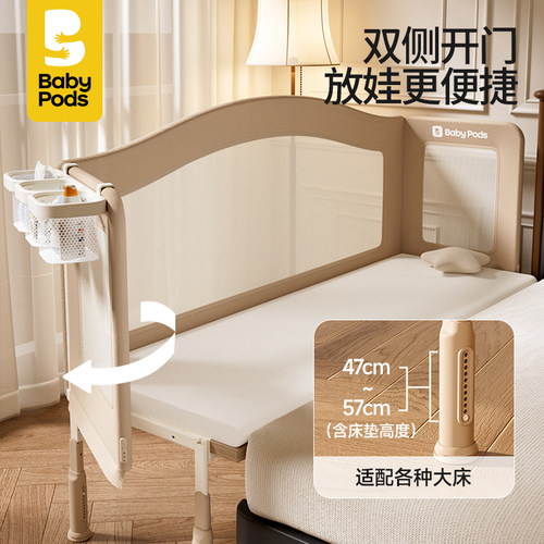 babypods拼接床婴儿床儿童床升降床边加宽折叠铁艺拼接床大人可睡 - 图2