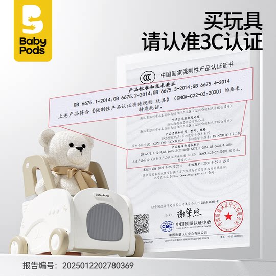 Babypods baby walker children's walking toy