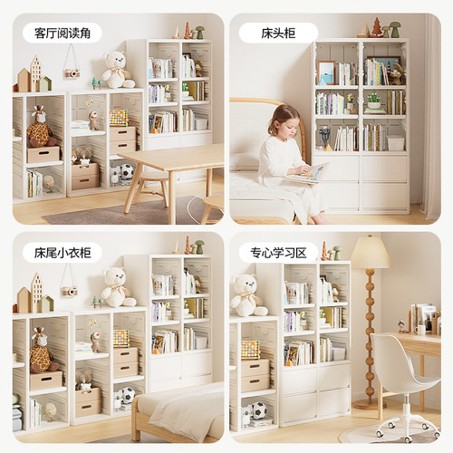 babypods儿童书架落地置物架宝宝喂养台儿童玩具收纳组合书柜靠墙 - 图0