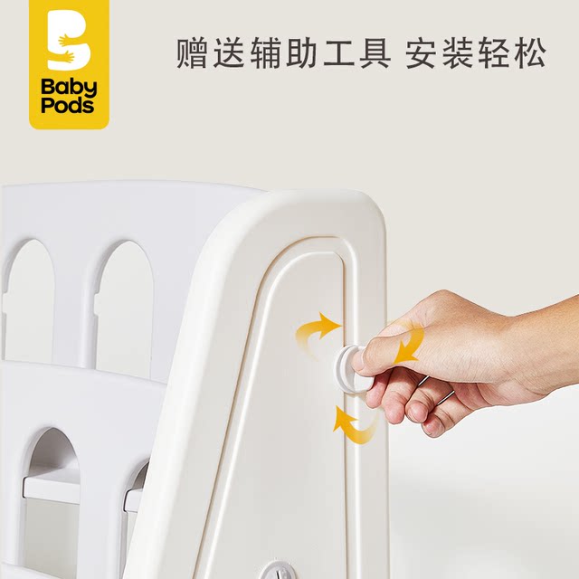 babypods儿童书架绘本架塑料整理架宝宝玩具收纳架小型书柜落地