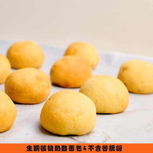 生酮蛋糕点心零食品核桃面包代餐甜品一酮生酮低碳水专门家 - 图1