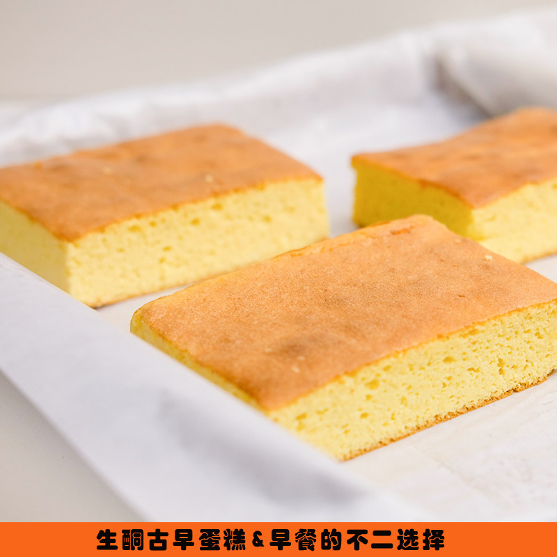 生酮蛋糕点心食品古早蛋糕早餐代餐古早黄油蛋糕零食主食生酮早餐,淘宝优惠券,粉丝福利购,淘宝优惠卷