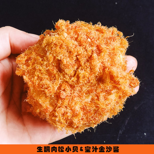 生酮甜零食品肉松小贝蛋糕点心食代餐生酮一酮生酮低碳水专门家 - 图1