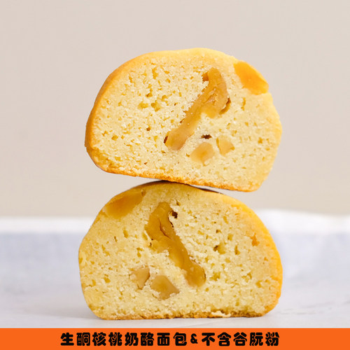 生酮蛋糕点心零食品核桃面包代餐甜品一酮生酮低碳水专门家 - 图0
