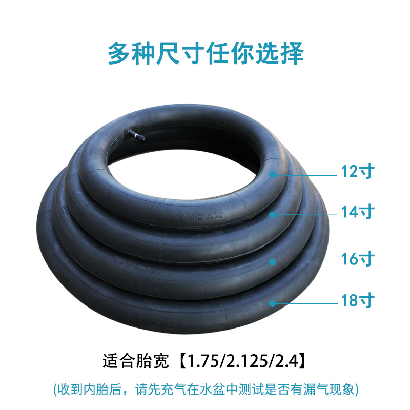 儿童自行车内胎12/14/16/18/20寸轮胎1.75/2.125/2.4童车内胎配件 - 图0