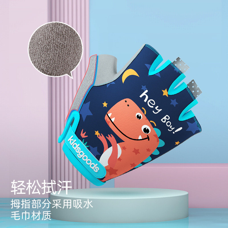 儿童骑行手套自行车骑车护手男女孩平衡车滑板车卡通防滑半指手套,淘宝优惠券,粉丝福利购,淘宝优惠卷
