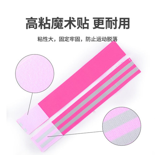 Tooquv自行车骑行绑腿带束裤带夜骑反光束腿带卷裤腿神器单车配件 - 图2
