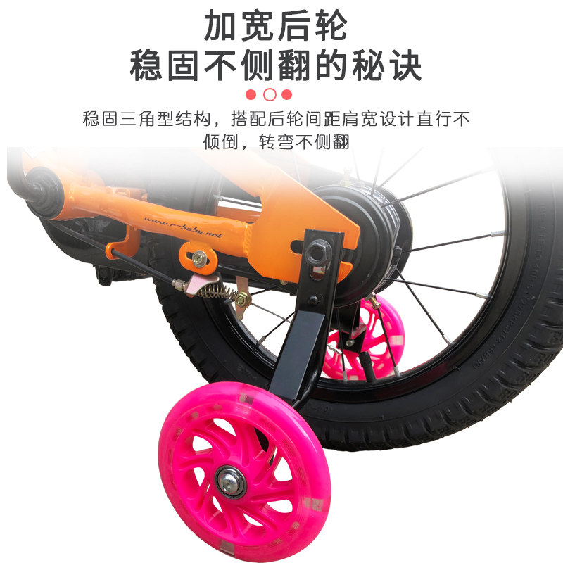 儿童自行车闪光辅助轮12寸14寸童车边轮16寸18寸童车学车轮子配件,淘宝优惠券,粉丝福利购,淘宝优惠卷