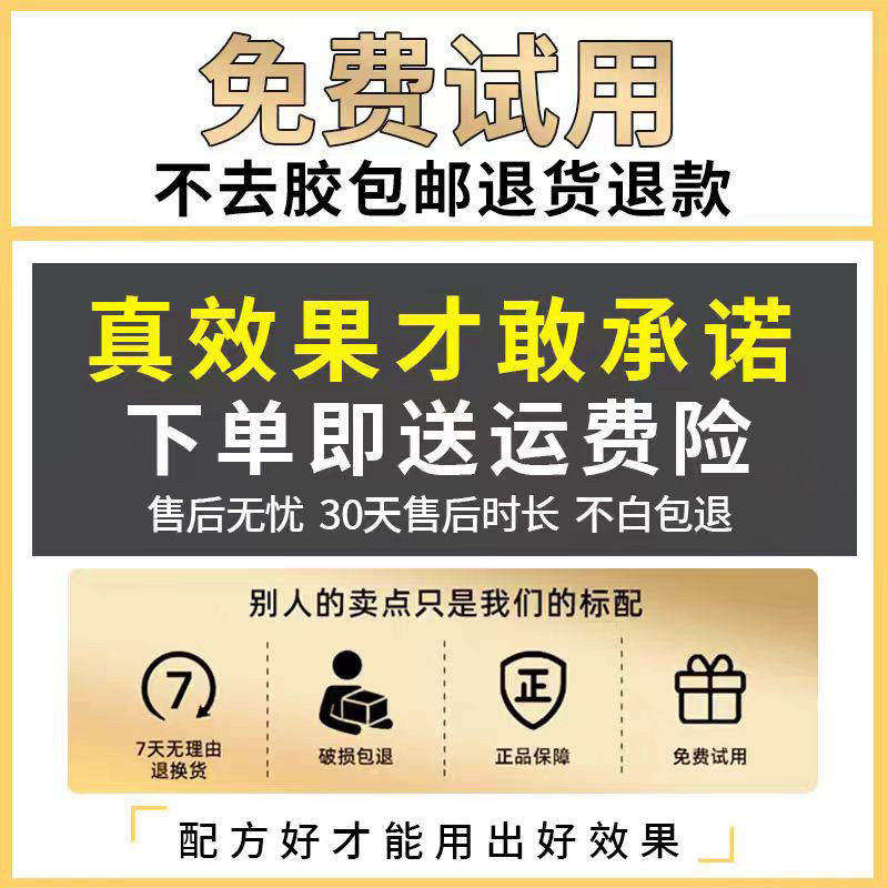 衣服除胶剂不伤衣服去除结构胶去除衣服上的logo发泡胶强力清洗剂,淘宝优惠券,粉丝福利购,淘宝优惠卷