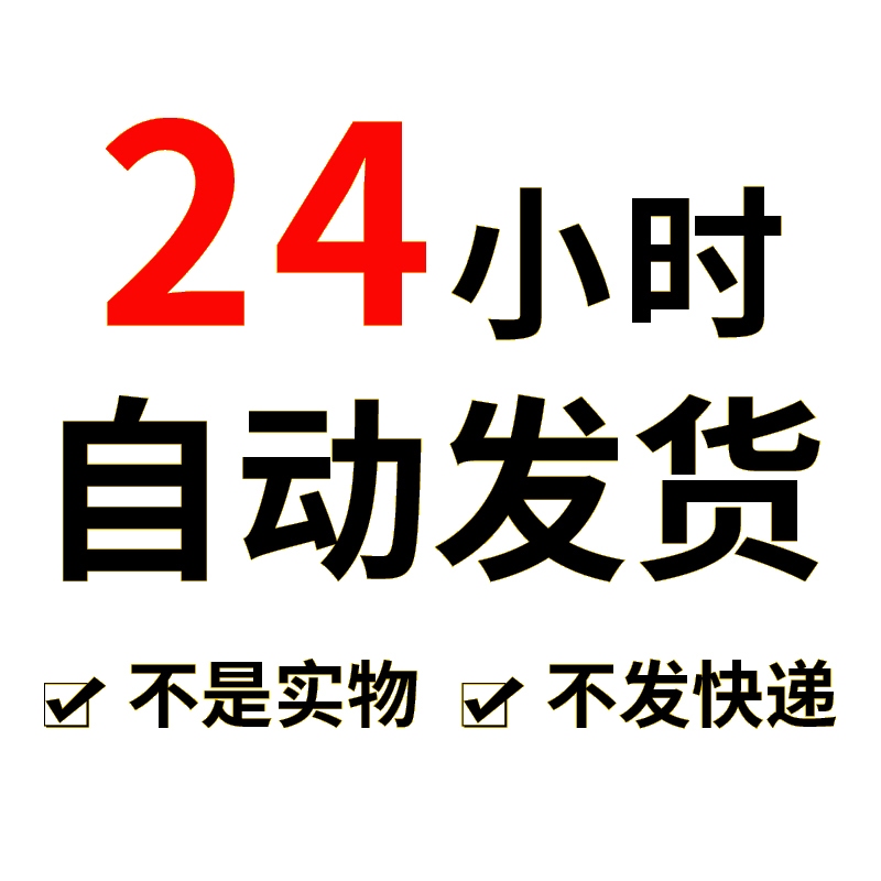 GB50688-2011城市道路交通设施设计规范建筑图集规范电子PDF版-图0