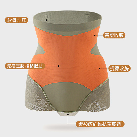 新款高腰收腹裤内裤女提臀产后美体束腰收小肚子强力防卷边加强版