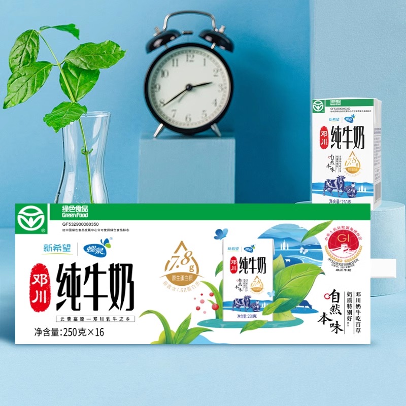 【百亿补贴】新希望蝶泉邓川纯牛奶250g*16盒整箱装 生牛乳制作 - 图0