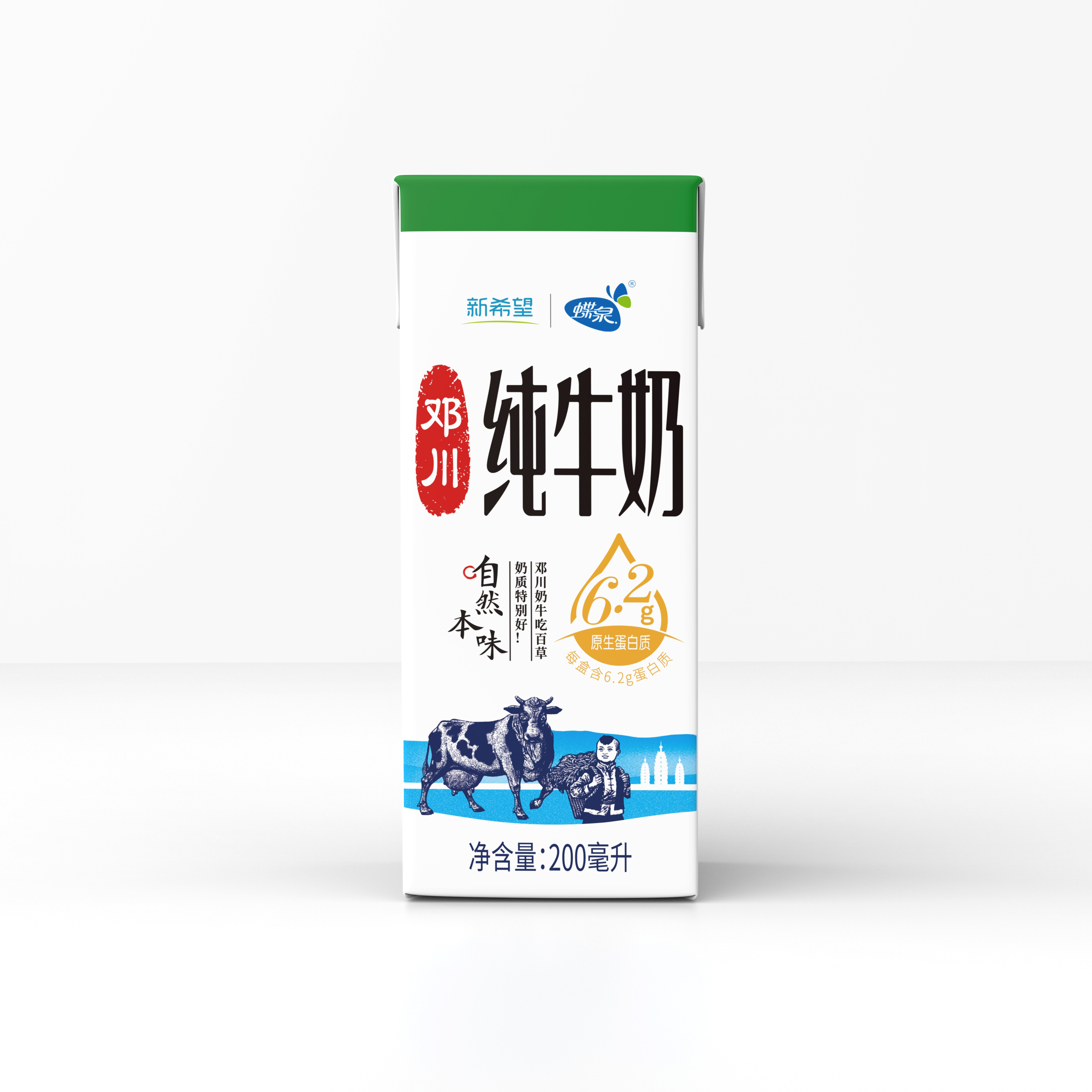 【百亿补贴】新希望蝶泉邓川纯牛奶200ml*12盒箱装 大理高原牧场 - 图0