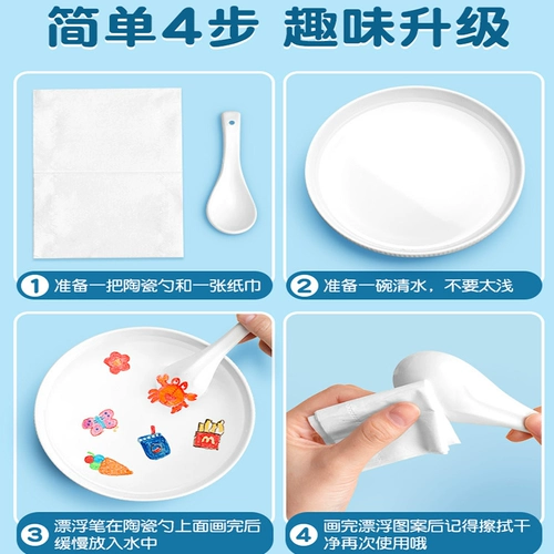 Детский поплавок, кисть для школьников, безопасная нетоксичная стираемая вместительная и большая игрушка