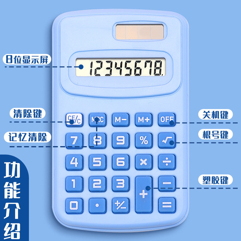 Mini portable calculator cute computer
