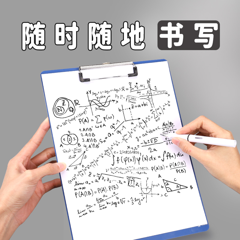 A4板夹文件夹学生档案夹会议写字垫板夹试卷资料夹塑料硬夹板文具a5多功能餐饮餐厅厨房点菜夹子菜单夹平板夹 - 图1