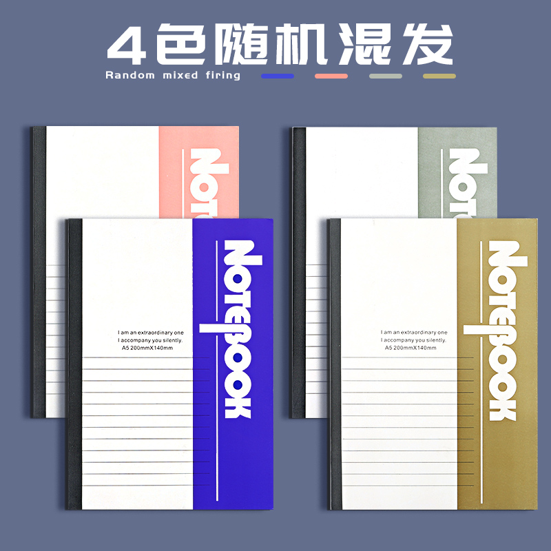 2024年软面抄笔记本加厚简约b5大本子软抄本a5小学生课堂笔记作业本练习本记账日记本商务办公工作记事本批发