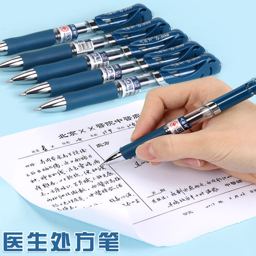 60支按动中性笔蓝黑0.5mm医生处方笔医护专用水笔墨兰医用笔子弹头按压式墨蓝笔芯圆珠笔医院办公用品蓝黑笔 - 图1
