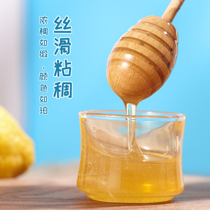  happydomain蜂蜜