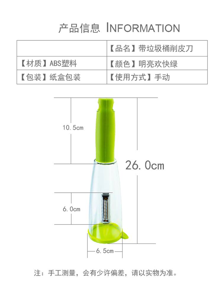 厨房用品用具小百货懒人神器生活实用家用大全各种居家好物推荐 - 图2