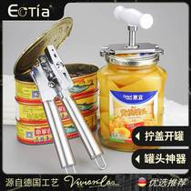 Stainless steel openers Manual labor-saving screw-lid screwing lid Gods open bottle cutter Tin Cans Tools Open guaiers