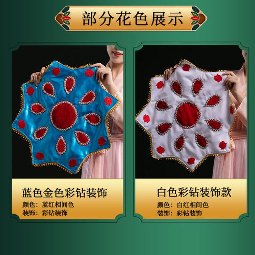 手绢花舞蹈二人转广场舞红手帕考级麻纱八角巾东北高档专业扭秧歌 - 图1