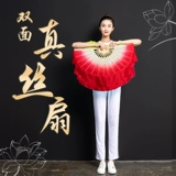 Настоящий фанат Silk Dance Double -Sided Jiazhou Yangge Square Square Classic Classical Shows Show