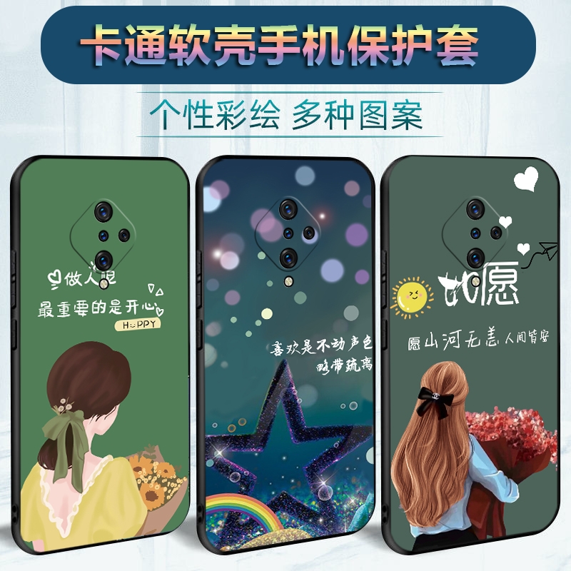 适用于vivoy9s手机壳viv0y9s保护套v1voy9s情侣vovoy9s个性vovy9s创意vivy9s潮男wiwo丫9s软壳vovoy女款vovy - 图1