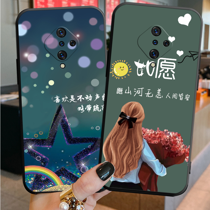 适用于vivoy9s手机壳viv0y9s保护套v1voy9s情侣vovoy9s个性vovy9s创意vivy9s潮男wiwo丫9s软壳vovoy女款vovy - 图2