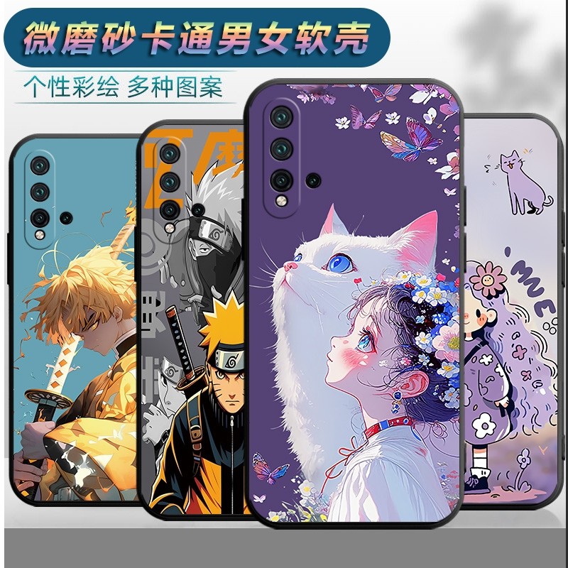 适用于华为nova5手机壳SEA-AL00软胶sae一tl00全包seaal00网红noav5防摔noba5软壳novo5男女n o v a5保护套,淘宝优惠券,粉丝福利购,淘宝优惠卷