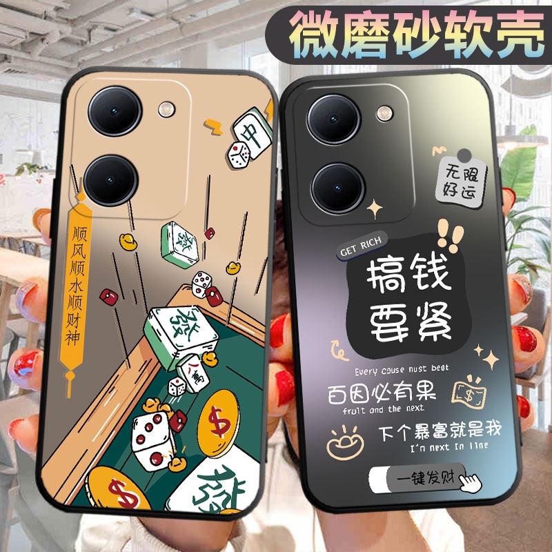 适用vivoy78手机壳V2278A个性vivy78创意viviy78新款viov丫78新款v1v0y78文字vivvy78男女vovy78保护套vovy78 - 图0