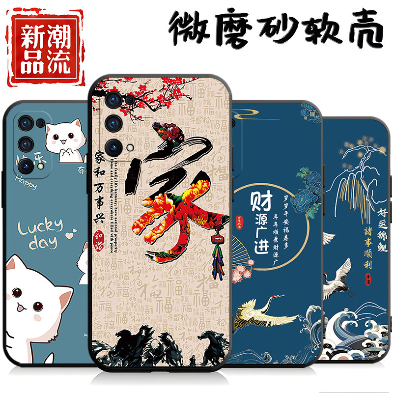 适用于realme真我X7手机壳RMX2176潮情侣opporealmex7软壳opop防摔情侣relamex7网红rea1mex7创意rmex7保护套,淘宝优惠券,粉丝福利购,淘宝优惠卷