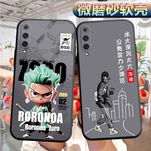 适用小米9PRO手机壳M1908F1XE软胶xiaomi9pro外套xm9pro潮男mi9pro女款ml9pro情侣小米9pr0防摔M9por保护套 - 图1