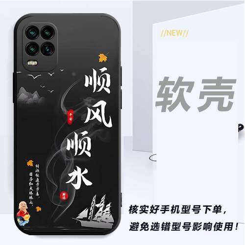 适用小米10青春版手机壳型号M2002J9E软胶M2002J9c外套xiaomi10lite潮男xm10青春女款mi10青春情侣防摔保护套 - 图0