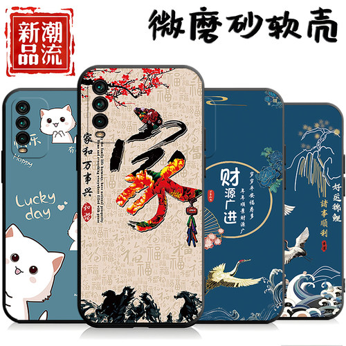 适用小米红米note9 4g手机壳M2010J19SC潮情侣redminote9 4g软壳hm防摔情侣radmi网红n0te9 4g创意redm保护套 - 图0