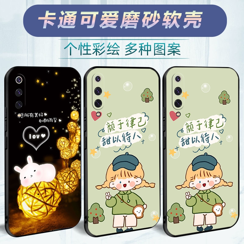 适用于小米9se手机壳mi9es软壳xiaomi9se卡通miui9se可爱型号M1903f2A/T潮男小米9es女款miui9es防摔保护套。 - 图1