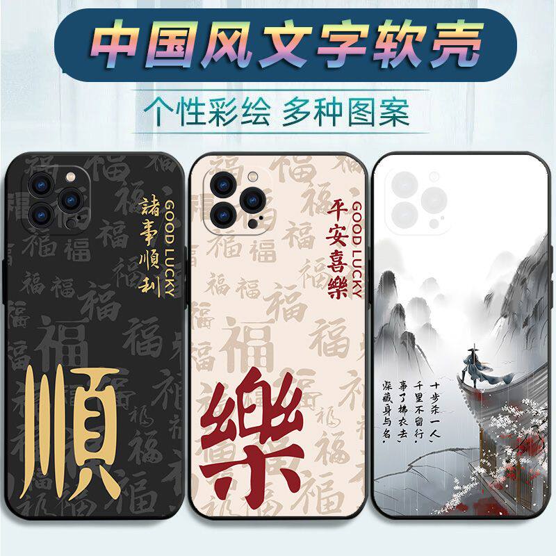 适用于iphone13pro手机壳iphong 13pro防摔iphoen13pro软壳iph0ne13pro男女iphonr13pro软胶A2639磨砂ip13por - 图1