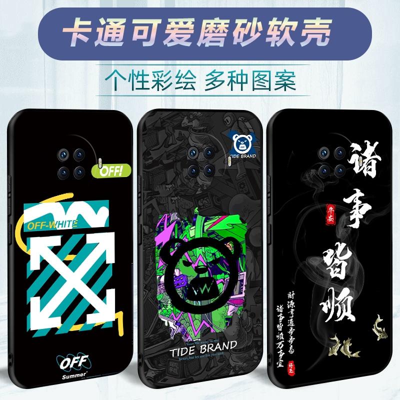 适用于opporenoace手机壳PCLM10全包边opp0ren0ace防摔opop卡通reonace男女renace软壳reneace创意oopp保护套 - 图1