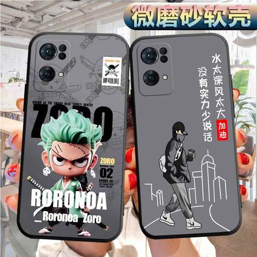 适用oppoReno7Pro手机壳PFDM00软胶PFDT00外套0pp0reno7pr0潮男oporeno7por女款oppreao7pro情侣防摔保护套 - 图1